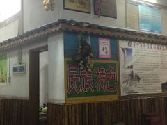 门面-张关合渣(航空大道店)