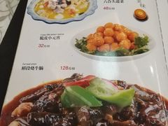 菜单-咱家小院(汉中门店)