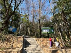 -喻家山