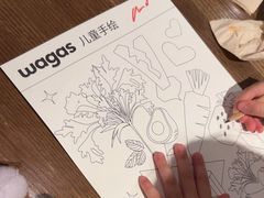 -Wagas沃歌斯(大学路店)