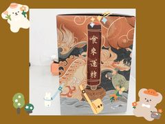 -祥禾饽饽铺·中式糕点(天津河西万科广场店)