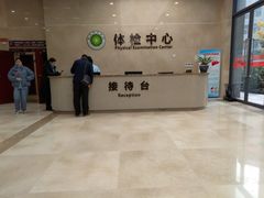 -重庆市中医院(南桥寺院部)
