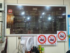 菜单-潘国仙耳光馄饨(黄家阙路店)
