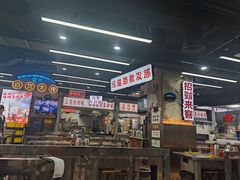 -万科美好广场