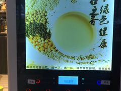 -客莱福诺富特酒店·互动餐厅