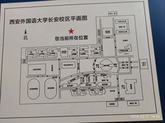 -西安外国语大学(长安校区)