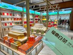 -铜锣湾国际购物中心