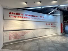 -时尚天河商业广场