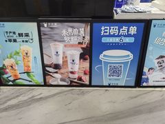 -茶百道(三圣街店)