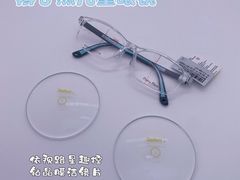 -宝岛眼镜(雨花吾悦广场店)