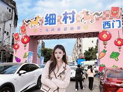 -细村农贸综合市场