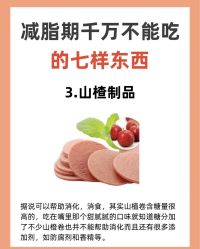 -Fundi张玉珊修身堂·indiba·BTL科技瘦身
