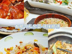 -有腥气私房菜·寻味顺德