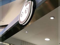 -CoCo都可(湖滨银泰店B区店)