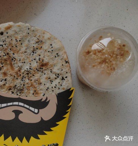 围炉三国锅盔(平江万达店)图片