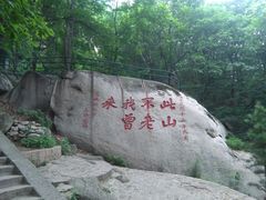-丹东凤凰山景区