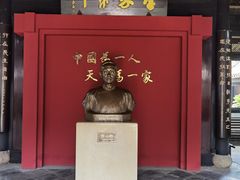 -蔡元培故居