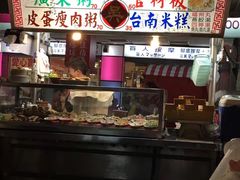 -六合夜市