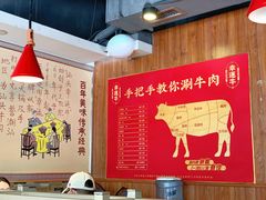 -幸运牛汕头小黄牛牛肉火锅(梅林店)