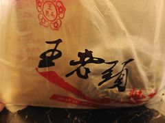 -王老头炒货(天坛东路店)
