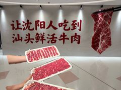 -沈阳铁西万象汇
