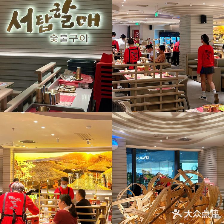 期待了好久的西塔老太太终于开来东莞了！