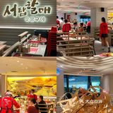 期待了好久的西塔老太太终于开来东莞了！