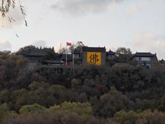 -北山公园