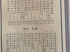 -福1088
