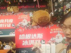 -四海一家自助餐(益田假日广场店)