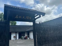 -张闻天故居