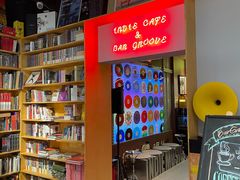 -独音唱片 Indie Music