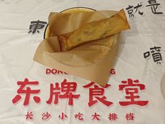 -东排食堂长沙小吃大排档(五一广场店)