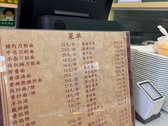 -华天新川面馆(缸瓦市店)