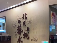 -南翔馒头店(豫园店)
