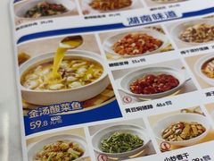 -兰湘子·湘菜小炒(泉舜店)