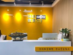 -环球雅思·ALevel·OSSD·DSE·留学英语培训学校(天河岗顶校区)