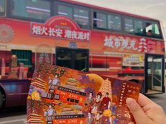-大雁塔北广场音乐喷泉
