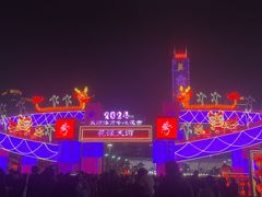 -天河体育中心