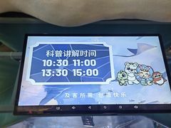 -海合安青岛极地海洋公园