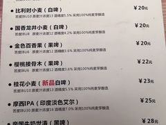 -玩啤国度精酿啤酒(宝山店)