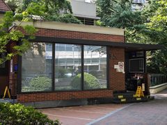 -衡山路(地铁站)