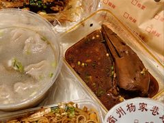 -衢州杨家巷烤饼(国金中心店)