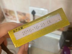 -吉野家(秀谷店)