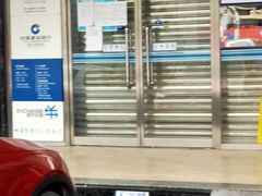 -中国建设银行(北京王府井支行)