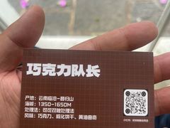 -收获咖啡HARVEST RESERVE(苍山店)