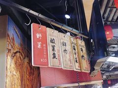 -阿甘锅盔(合生汇购物中心店)