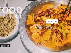 -蛙蛙叫·干锅年代(钻石广场店)