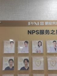 点击看大图 -深圳鹏爱秀琪医疗美容医院