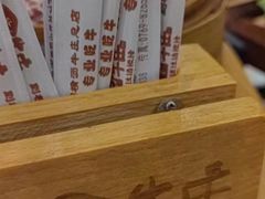 -横沥牛庄(总店)